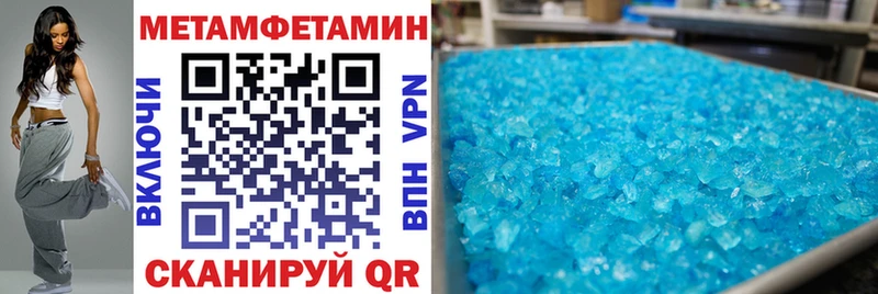 АМФЕТАМИН 97%  где можно купить наркотик  Няндома 