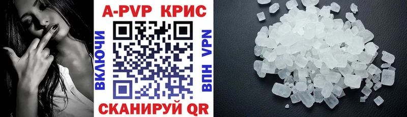A PVP мука  кракен   Няндома  купить наркотики сайты 