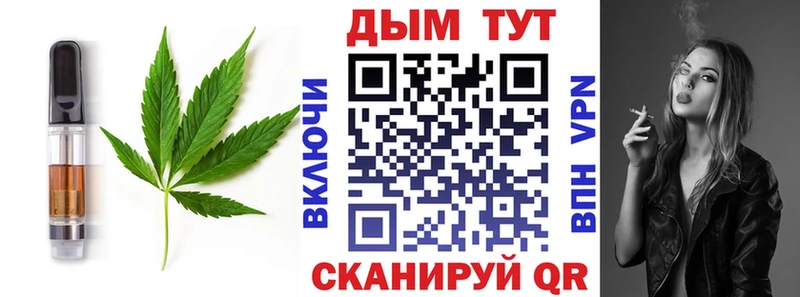 Печенье с ТГК марихуана  ОМГ ОМГ как зайти  Няндома 