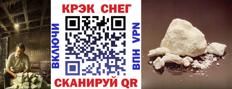 КОКАИН Fish Scale  купить   Няндома 