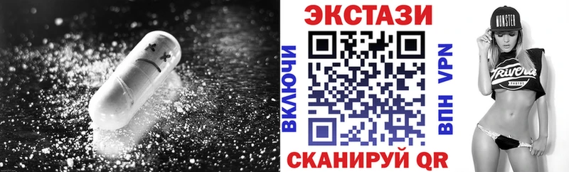 Ecstasy VHQ  где продают наркотики  Няндома 