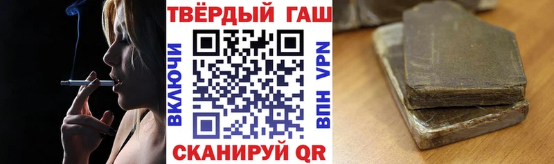 мега ТОР  купить наркоту  Няндома  Гашиш ice o lator 