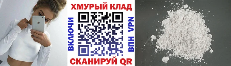 блэк спрут tor  Няндома  Героин Афган 