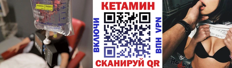 площадка состав  Няндома  КЕТАМИН ketamine 