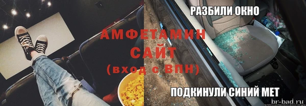 мефедрон Дмитров