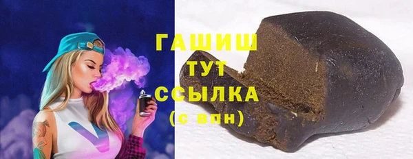 стафф Осинники