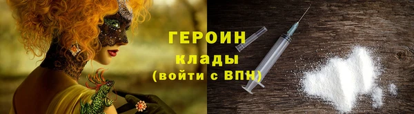 наркотики Дмитровск