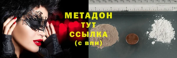 мефедрон Дмитров