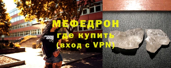 мефедрон Дмитров