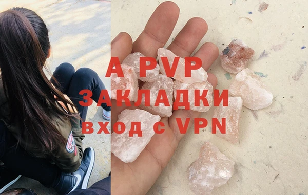 первитин Осташков
