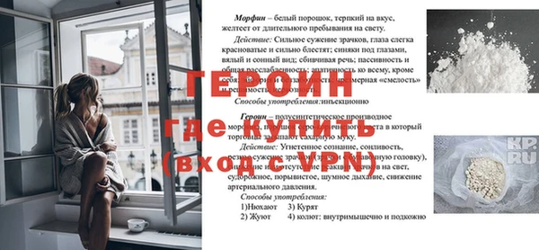 прущая мука Дмитриев