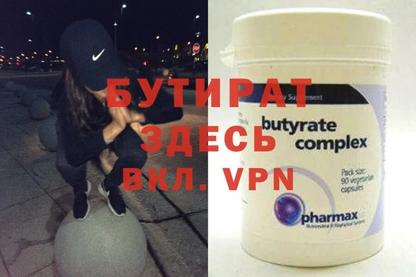 мефедрон Дмитров
