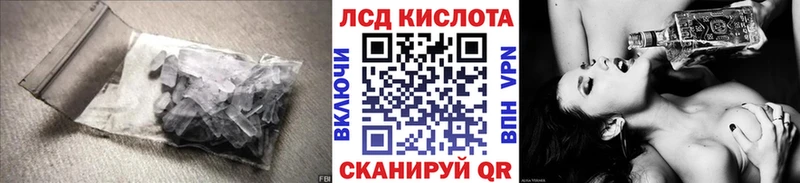 Лсд 25 экстази кислота  Няндома 