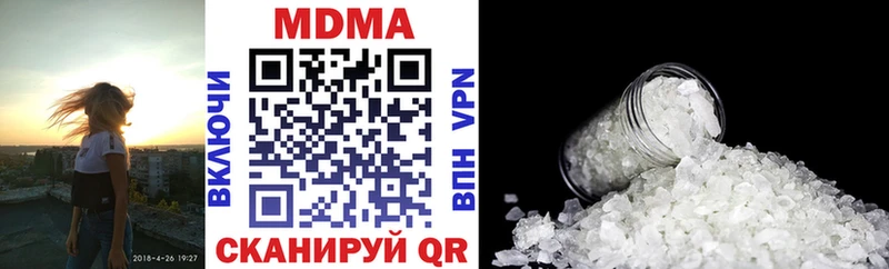 MDMA кристаллы  блэк спрут рабочий сайт  Няндома 