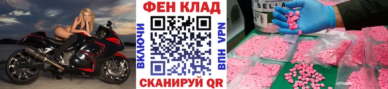 Метамфетамин Methamphetamine  hydra ONION  Няндома  закладка 